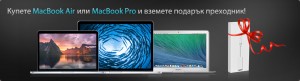 NovMac-Promo-MacBookPro-MacBookAir